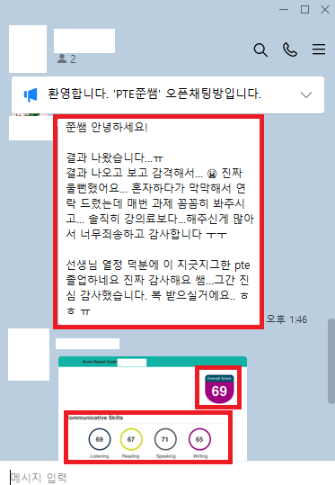 호주RN후기.png