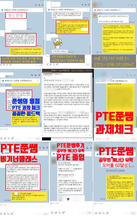 후기모음1.png